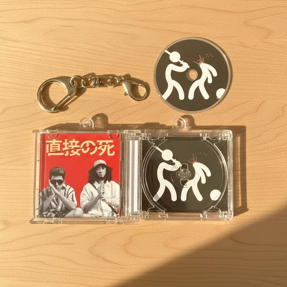 Fanne Khan Lunchbreak Mini Album Keychain