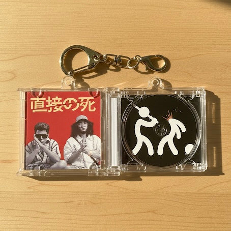 Fanne Khan Lunchbreak Mini Album Keychain